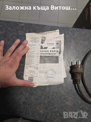 Ъглошлайф Bosch GWS 2200, снимка 4 - Други инструменти - 52826795