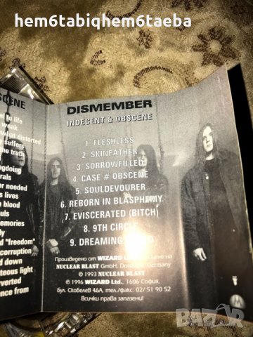 Рядка касетка!DISMEMBER - Indecent and Obscene -Wizard, снимка 3 - Аудио касети - 29359681