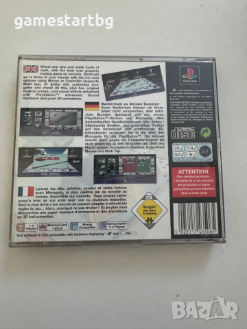 Monopoly за PS1, снимка 2 - Игри за PlayStation - 51711797