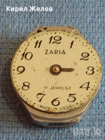 Механизми за ръчни часовници три броя стари редки за части колекция 43618, снимка 2 - Други ценни предмети - 44790985