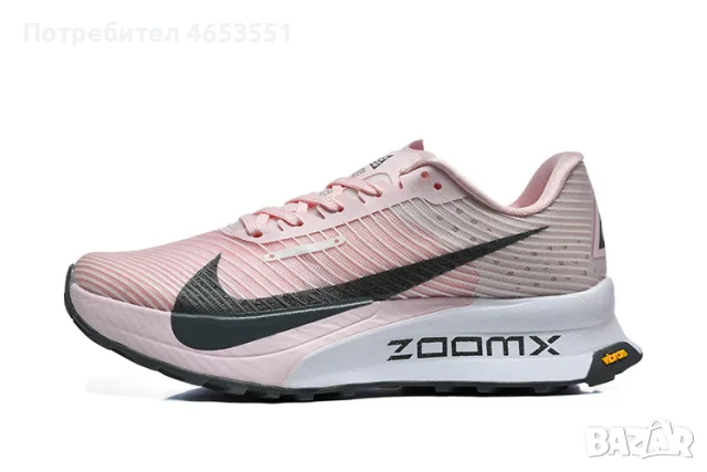  нови дамски маратонки Nike Zoom ACG Ultrafly Trail в розов и бял цвят.