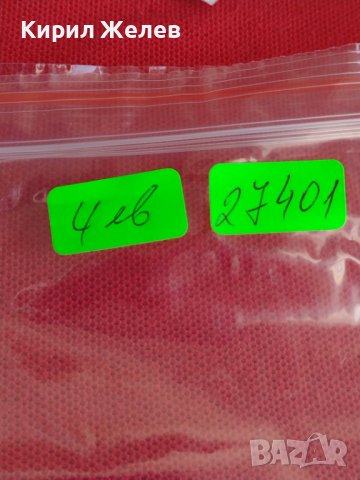 Банкнота ВЕНЕЦУЕЛА ПЕРФЕКТНА МНОГО КРАСИВА СТИЛНА ЗА КОЛЕКЦИЯ ДЕКОРАЦИЯ - 27401, снимка 9 - Нумизматика и бонистика - 36697728