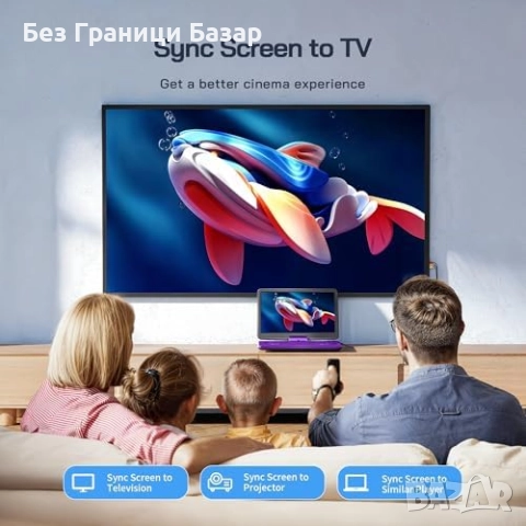 Нов 17.5" портативен DVD плейър с голям екран, стерео звук и AV изход, снимка 5 - Друга електроника - 52741515