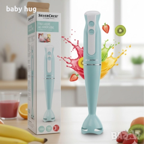 Пасатор Silver Crest, снимка 2 - Чопъри и пасатори - 51722134