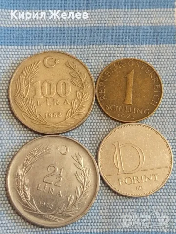Четири монети от цял свят ТУРЦИЯ, АВСТРИЯ, УНГАРИЯ за КОЛЕКЦИОНЕРИ 38423
