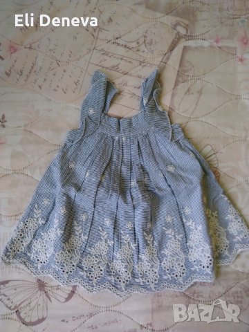 Рокличка Next, снимка 1