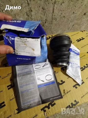 Маншон тампон swag 62922015, снимка 2 - Части - 39719875