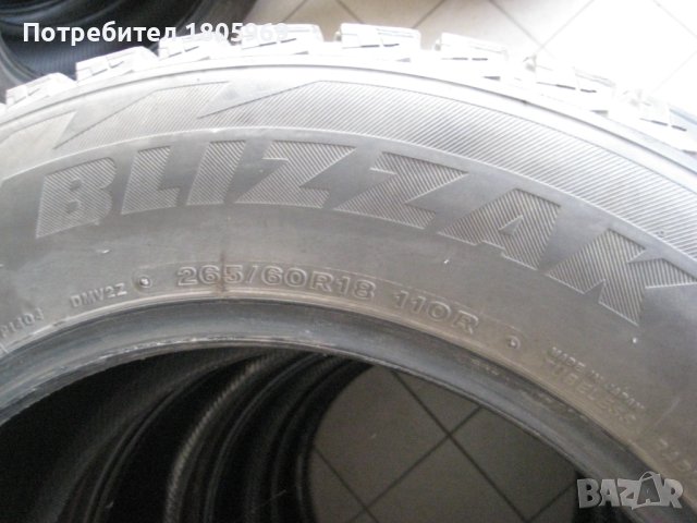 4бр. зимни гуми 265/60/18 Bridgestone, снимка 7 - Гуми и джанти - 42522032