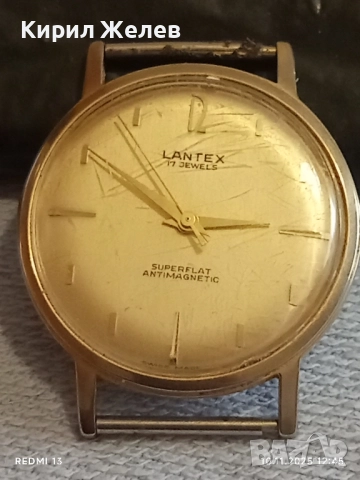 Стар механичен часовник Lantex ANTI-MAGNETIC SWISS MADE позлатен за КОЛЕКЦИЯ 51508, снимка 2 - Антикварни и старинни предмети - 52361548
