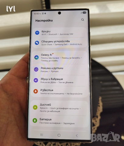 Galaxy S 23 Ultra 256GB/8GB, снимка 3 - Samsung - 52896004