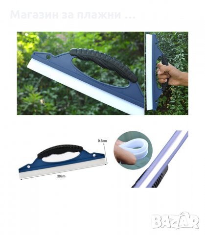 СИЛИКОНОВО ПЕРО ЗА ПОДСУШАВАНЕ НА АВТОМОБИЛ - код 1688, снимка 4 - Аксесоари и консумативи - 33990230