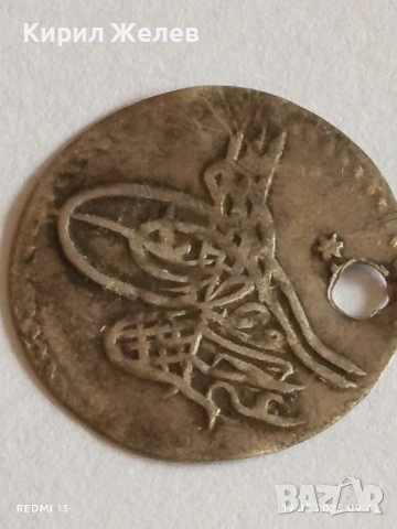 Сребърна монета 1 пара Османска Империя Султан Осман трети Константинопол 54248, снимка 2 - Нумизматика и бонистика - 53896539