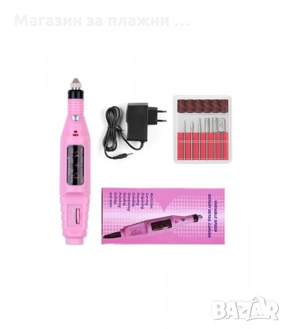 МНОГОФУНКЦИОНАЛНА ЕЛЕКТРИЧЕСКА ПИЛА ЗА МАНИКЮР И ПЕДИКЮР С 6 ПРИСТАВКИ - код ПИСАЛКА, снимка 11 - Педикюр и маникюр - 34150051