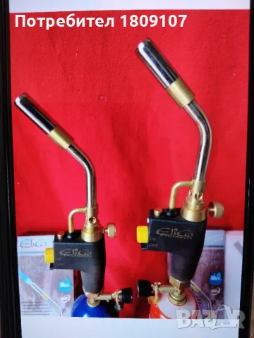 Нови качественни горелки с пиезо запалване и зареждаща се бутилка 1.280 литра. , снимка 5 - Други стоки за дома - 48441801