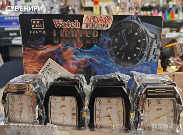 Газова запалка с вграден кварцов часовник 