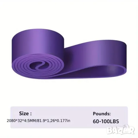 Ластик за тренировка