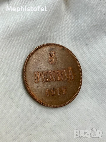 5 пени 1917 г, Финландия / Руска империя - стара медна монета, снимка 2 - Нумизматика и бонистика - 53108232