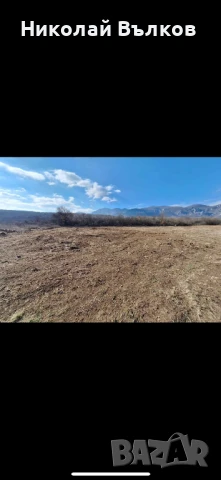 Продавам Земемска Земя, снимка 3 - Земеделска земя - 50736663