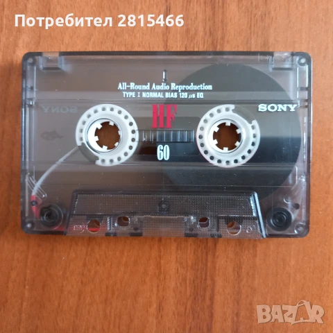 Лот 10бр. SONY HF аудио касети, снимка 7 - Декове - 50983808
