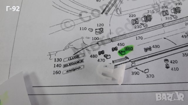 A0029883981**NEU**MERCEDES-BENZ**W170-208-210**ЩИПКИ ЗА ПРАГОВЕ **, снимка 3 - Части - 39568739