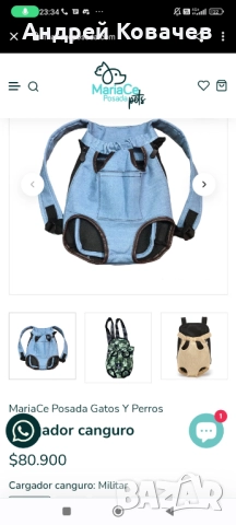 Чанта за кучета тип кенгуру, снимка 4 - За кучета - 52057661