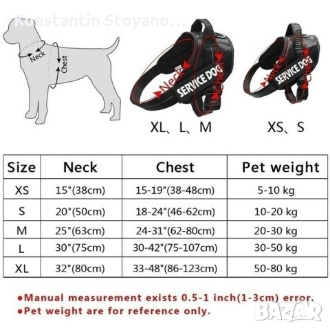 Нов нагръдник за кучета М размер, снимка 5 - За кучета - 34144109