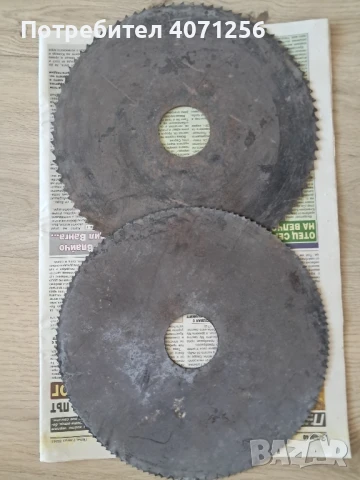 Дискове за циркуляр и за метал
