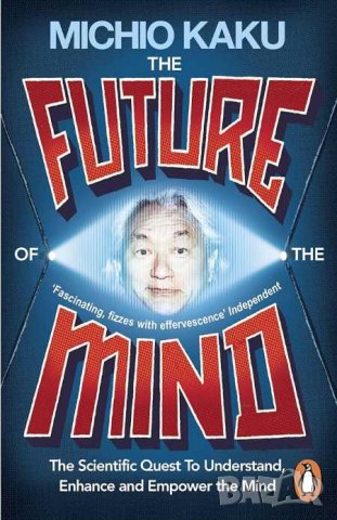 The Future of the Mind: The Scientific Quest to Understand, Enhance and Empower the Mind Michio Kaku