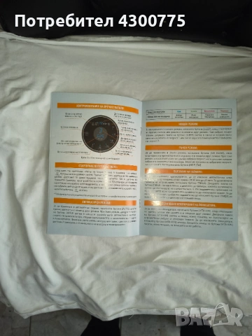 Пречиствател на въздух Hygea Air Home + Чисто нов филтър (запечатан)!!! , снимка 12 - Овлажнители и пречистватели за въздух - 53843494