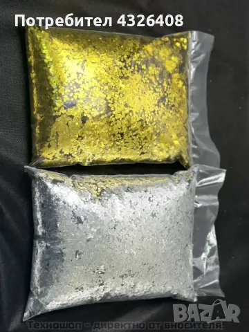 Брокат на едро и дребно. Изгодни цени- от 19.90 лв/кг., снимка 6 - Други - 48662376