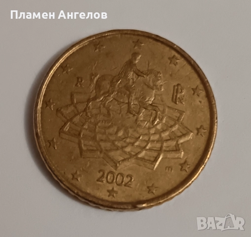 Монета от 50 евроцента - Италия 2002., снимка 4 - Нумизматика и бонистика - 52594997