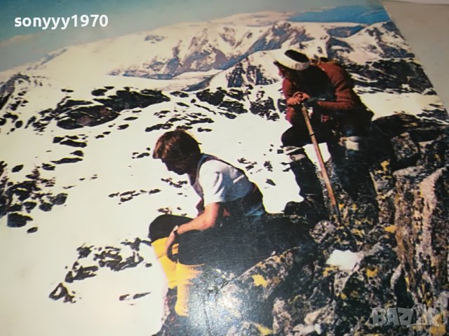 поръчана-ЗОВЪТ НА ВЪРХОВЕТЕ 2303231121, снимка 7 - Други - 40106285