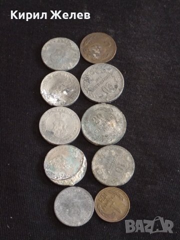 Лот монети 10 броя Царство България, от соца стари редки за КОЛЕКЦИЯ 19814