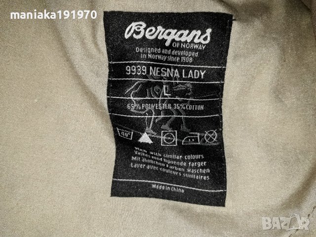Bergans of Norway NESNA (L) къси панталони , снимка 6 - Къси панталони и бермуди - 37420742
