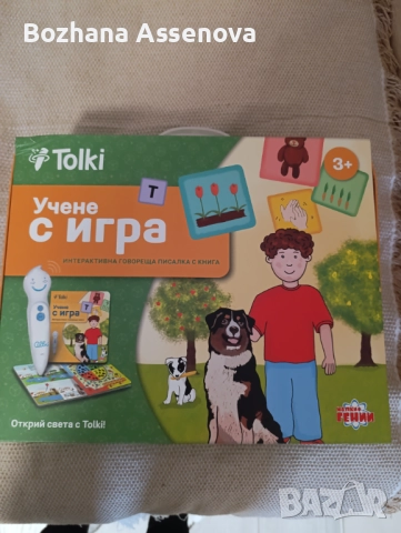 Tolki писалка нова