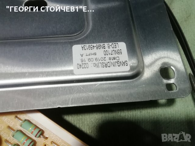 SAMSUNG  UE55RU7092U  СЪС СЧУПЕН ДИСПЛЕЙ, снимка 9 - Части и Платки - 30889219
