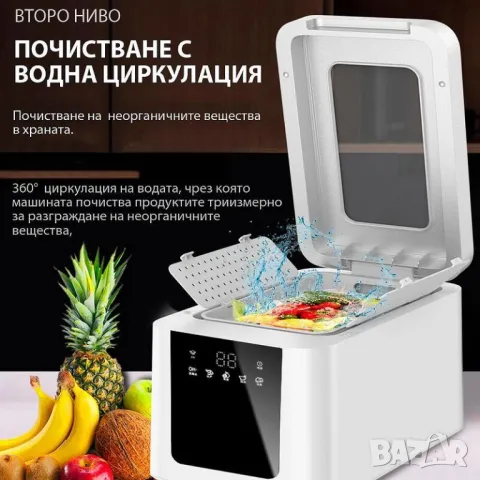 Уред за пречистване на  храна ELIXIR, снимка 8 - Други - 50259931