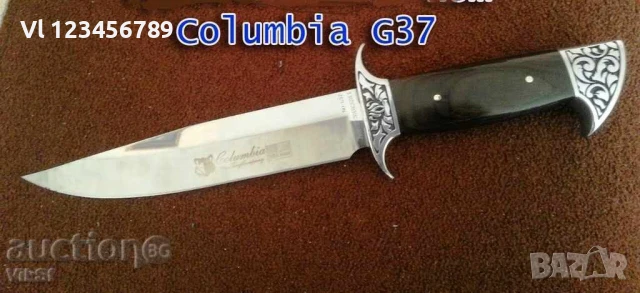 Ловен нож COLUMBIA G37;180х300