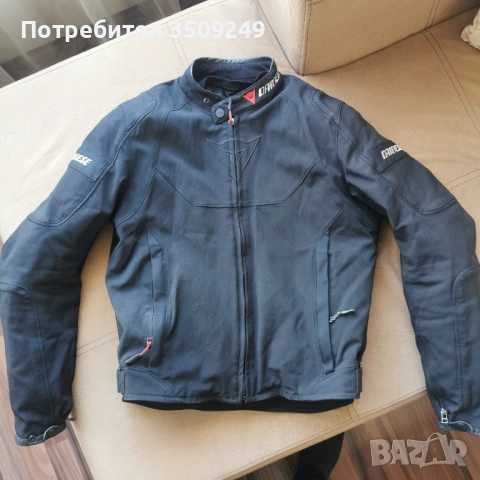 Текстилено яке Dainese 