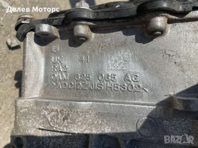 Скоростна кутия 7 DSG OAM325065AG, OCG301103E от Volkswagen T-Cross 1.0 TSI, двигател DLAA, 110 кс., снимка 8 - Части - 51578118