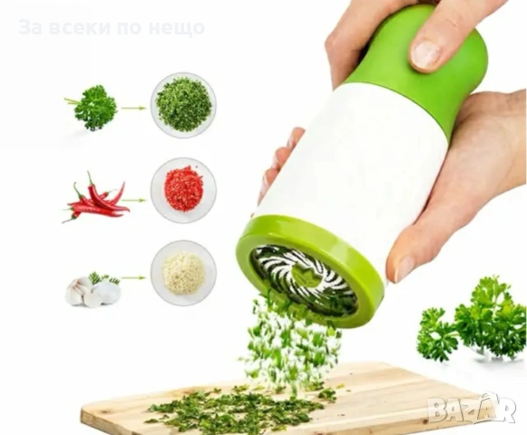 Мелничка за билки и подправки, снимка 8 - Аксесоари за кухня - 53165229