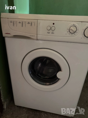 Пералня Силтал