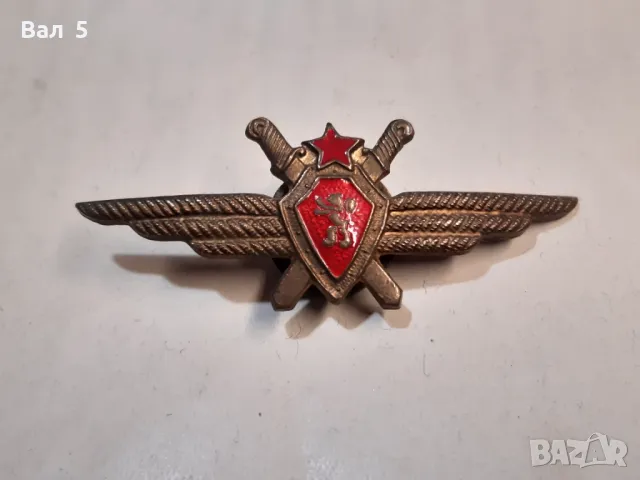 Нагръден пилотски знак - ВВС , БНА . Рядък, снимка 1 - Антикварни и старинни предмети - 48899111