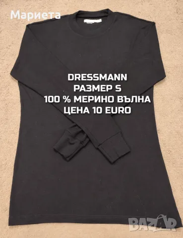 МЕРИНО ВЪЛНА ЗА МЪЖЕ В РАЗМЕР S , снимка 5 - Спортни дрехи, екипи - 56511881