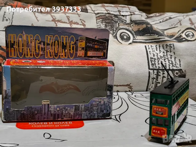 SUN HING TOYS  HONG KONG TRAM , снимка 2 - Влакчета, самолети, хеликоптери - 50265532