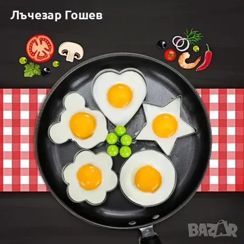 Форми за яйца - 5 броя., снимка 4 - Форми - 48432431