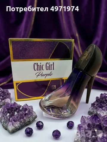 Дамски парфюм Chic Girl Purple – Eau de Parfum (100 ml)
