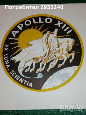 Apollo 13 - Филателен плик, снимка 2 - Филателия - 37269164