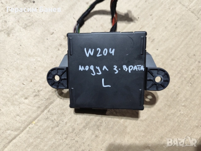 А2129006218/А2189001401 ел.управление лява предна/лява задна врата  OEM MERCEDES W204 OM651, снимка 3 - Части - 54307116