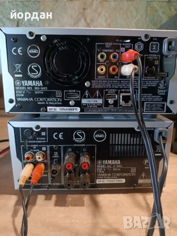 Аудио система Yamaha Blu ray, снимка 11 - Аудиосистеми - 50567506